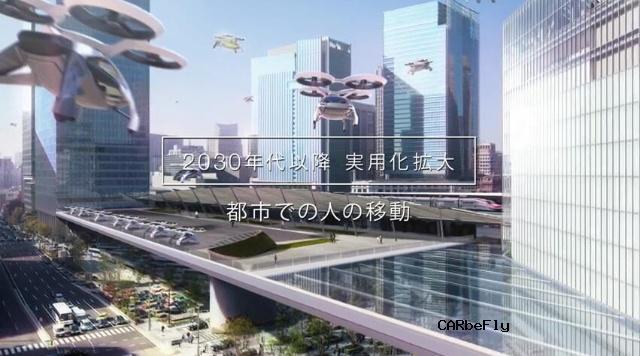 日本“空中飞行汽车”明年试飞 五年内实用化